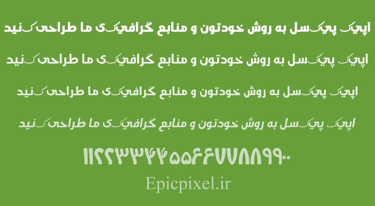 2 فونت جذور عربی — تصویر ۲