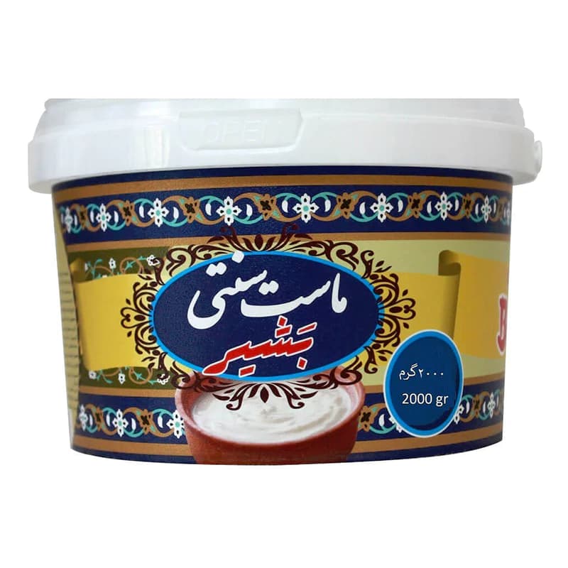 ماست2000 گرمی بشیر