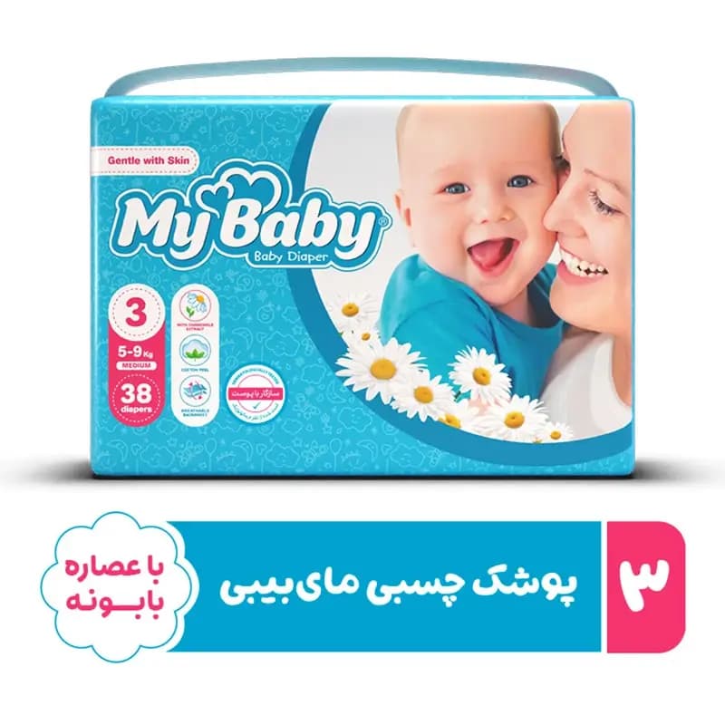پوشک مای بیبی آبی سری مهربان با پوست سایز 3 بسته 38 عددی