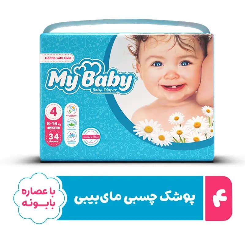 پوشک مای بیبی آبی سری مهربان با پوست سایز 4 بسته 34 عددی