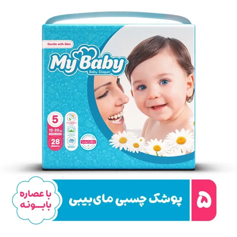 پوشک مای بیبی آبی سری مهربان با پوست سایز 5 بسته 28 عددی