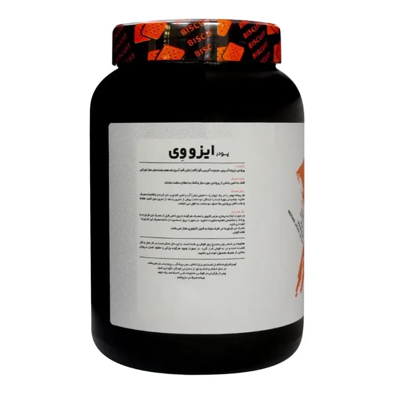 ایزو وی 912 گرم(موزی-بیسکوویتی) — تصویر ۳