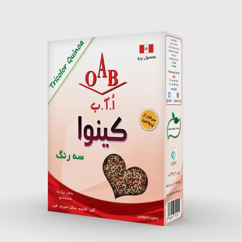 کینوا سه رنگ OAB ۲۵۰ گرمی