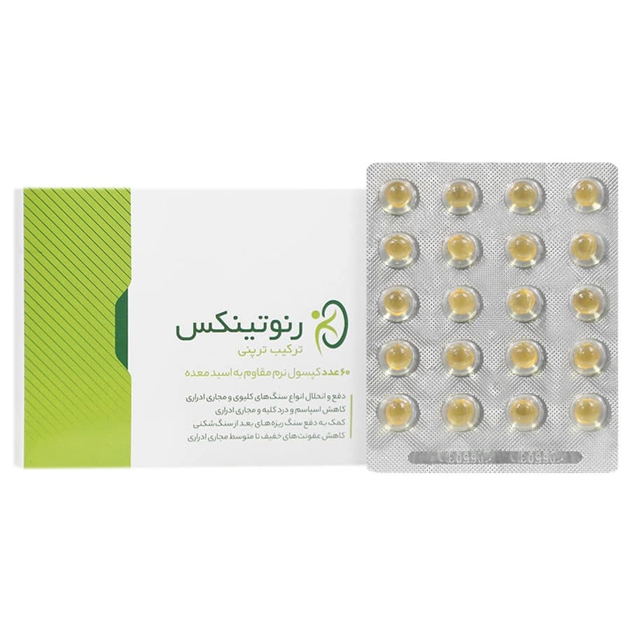 کپسول رنوتینکس کارنیک دارو 60 عدد