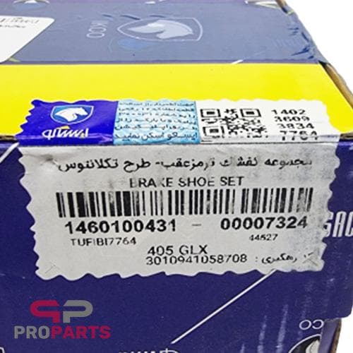 مجموعه کفشک لنت ترمز عقب تکستار شرکتی ایساکو مناسب برای پژو پارس سال — تصویر ۵