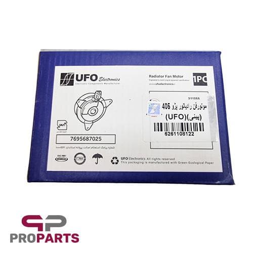 موتور فن خاری یوفو UFO مناسب برای سمند XU7 — تصویر ۴