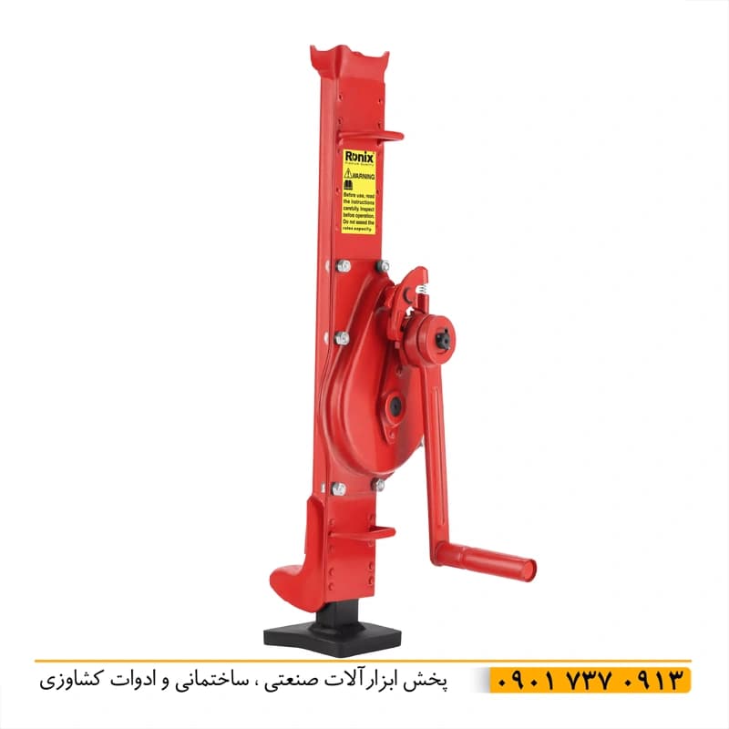 جک دنده ای رونیکس 1.5 تن مدل RH-4946