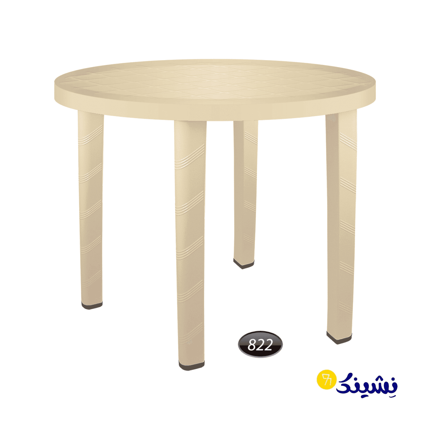 میز گرد ناصر پلاستیک کد 822