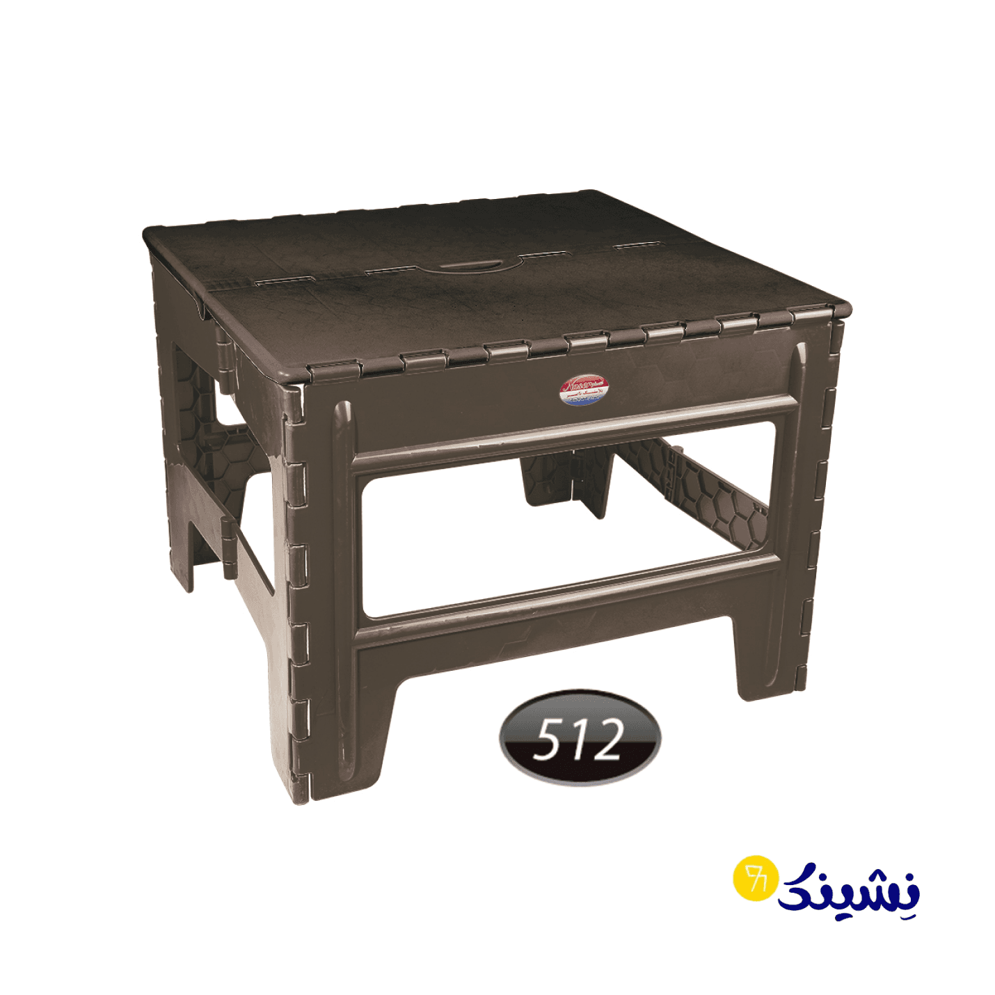 میز تاشو سفری ناصر پلاستیک کد 512