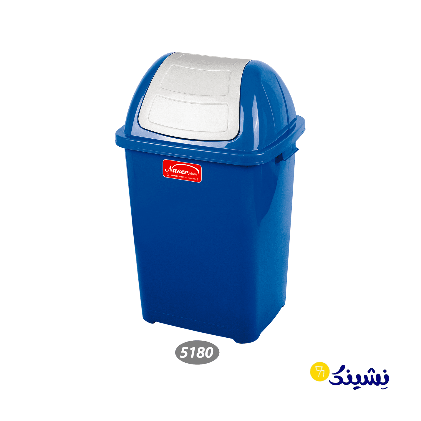 سطل باد بزنی بزرگ ناصر پلاستیک کد 5180