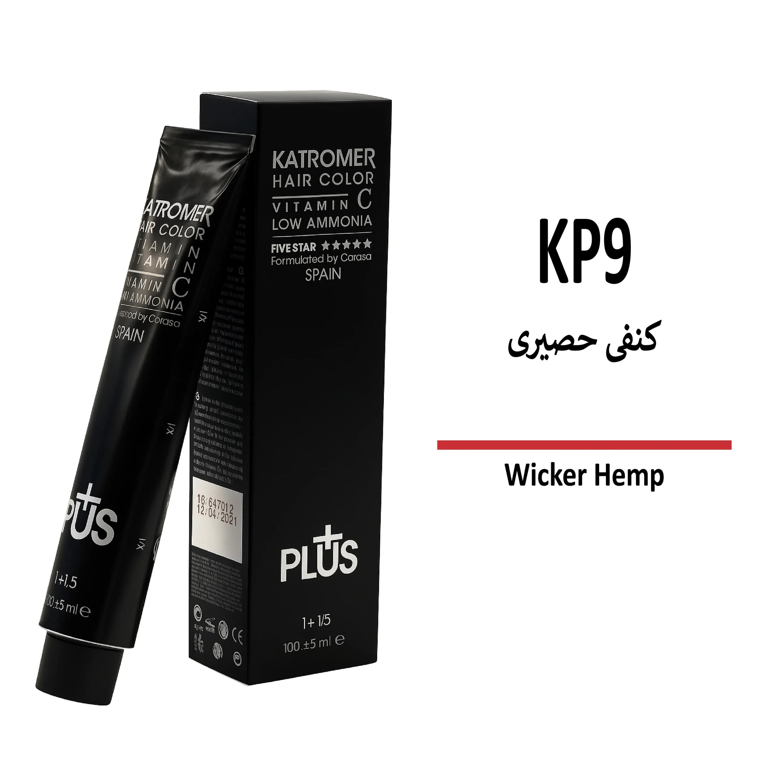 رنگ مو کاترومر کنفی حصیری KP9