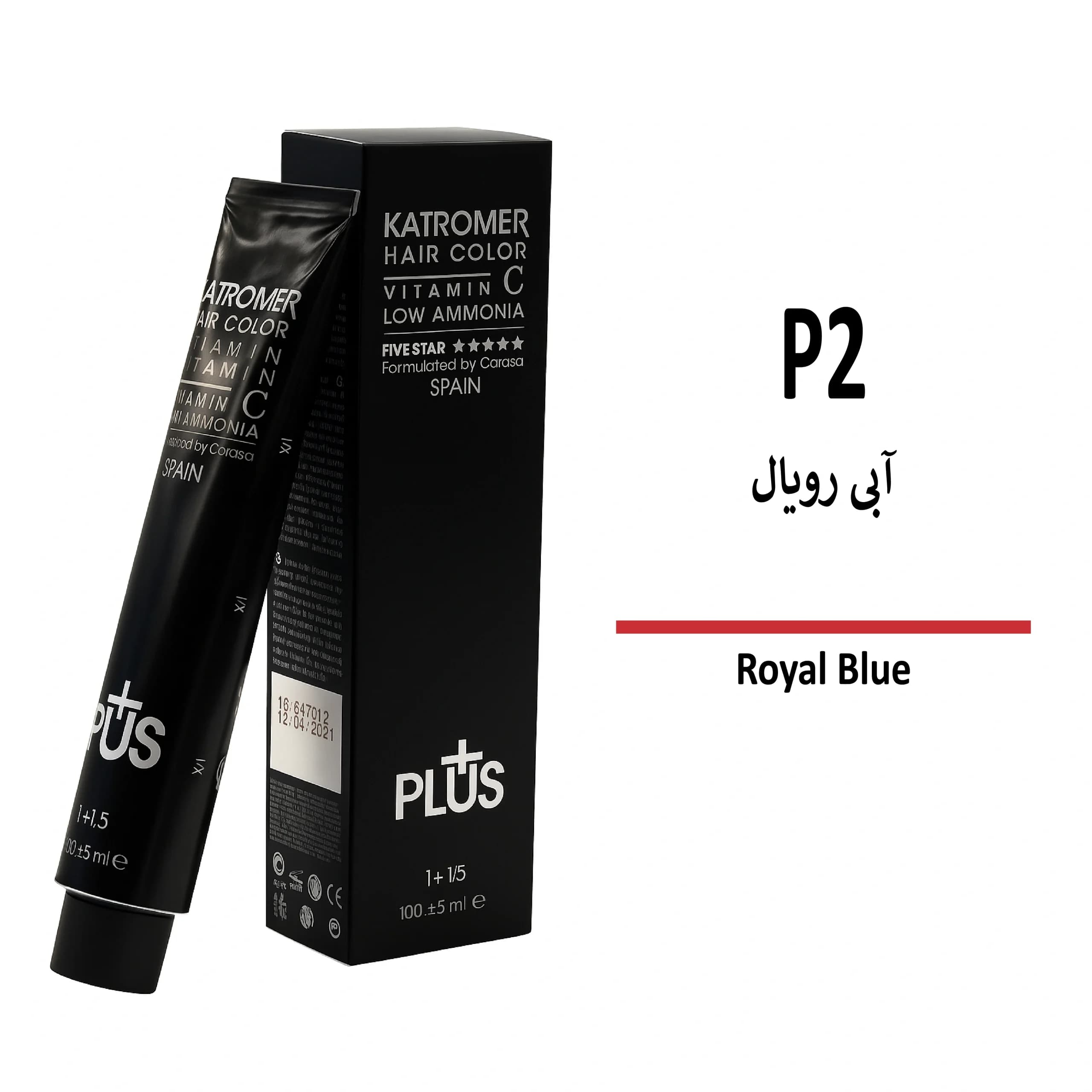 رنگ مو کاترومر آبی رویال P2