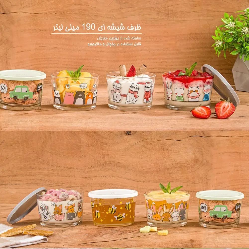 ظرف شیشه‌ ای دربدار 190 میلی لیتری چاپدار لیمون