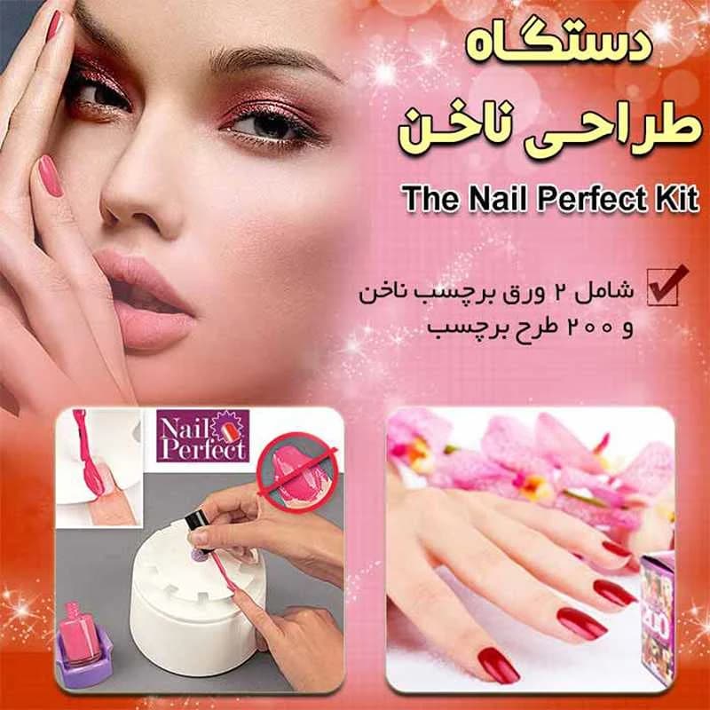 دستگاه طراحی ناخن مدل The Nail Perfect Kit کدN506 — تصویر ۳