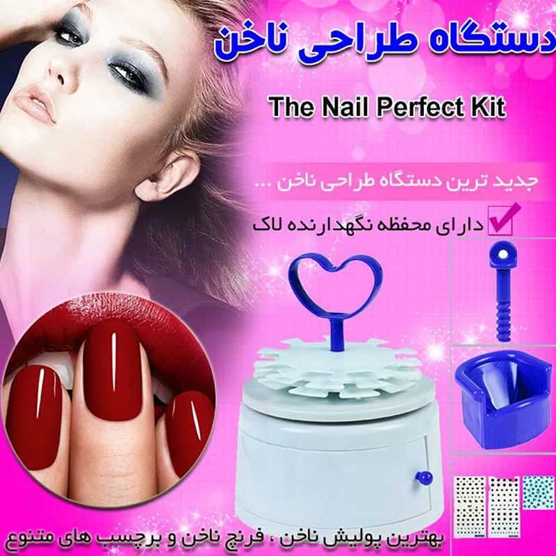 دستگاه طراحی ناخن مدل The Nail Perfect Kit کدN506 — تصویر ۴