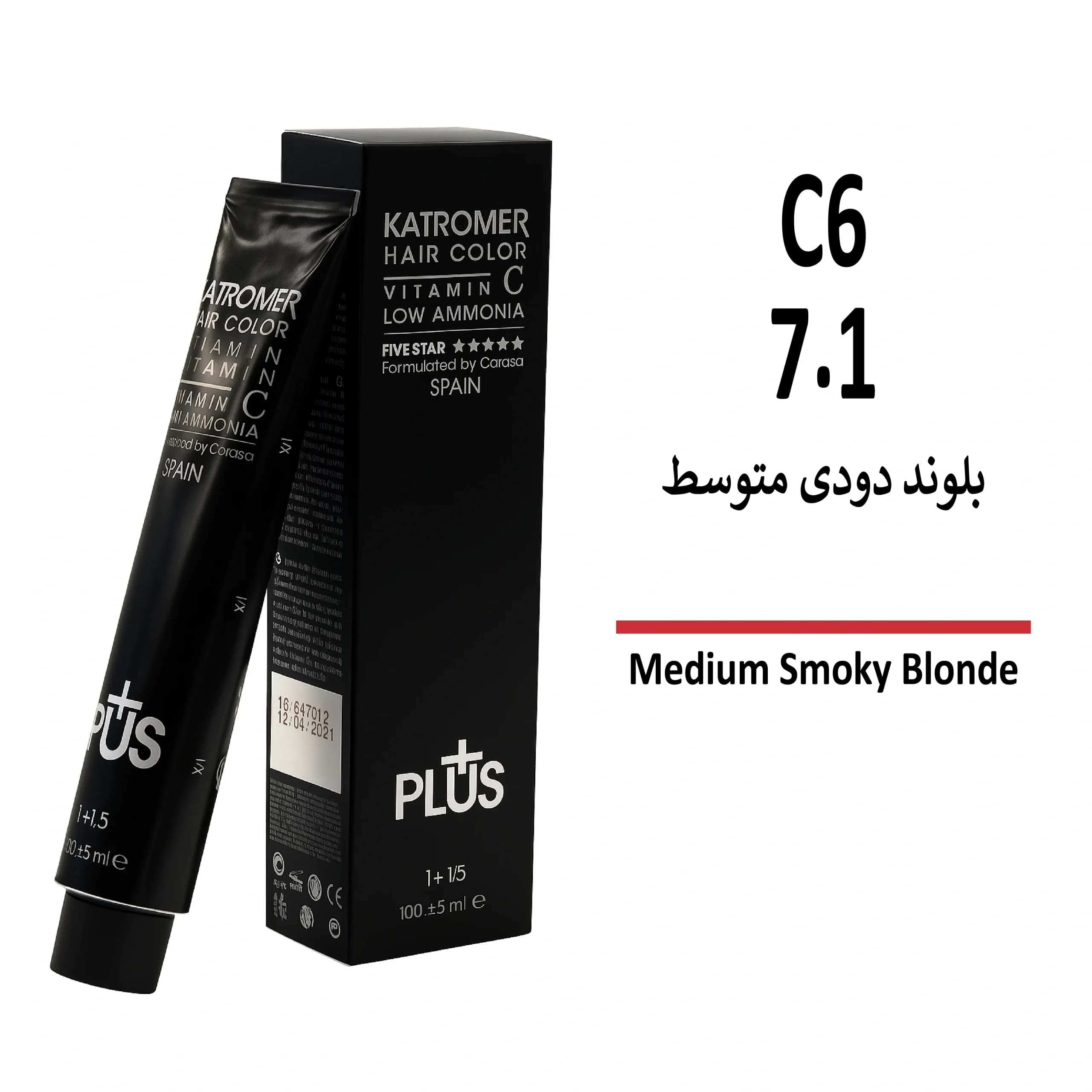 رنگ مو کاترومر بلوند دودی متوسط C6 7/1