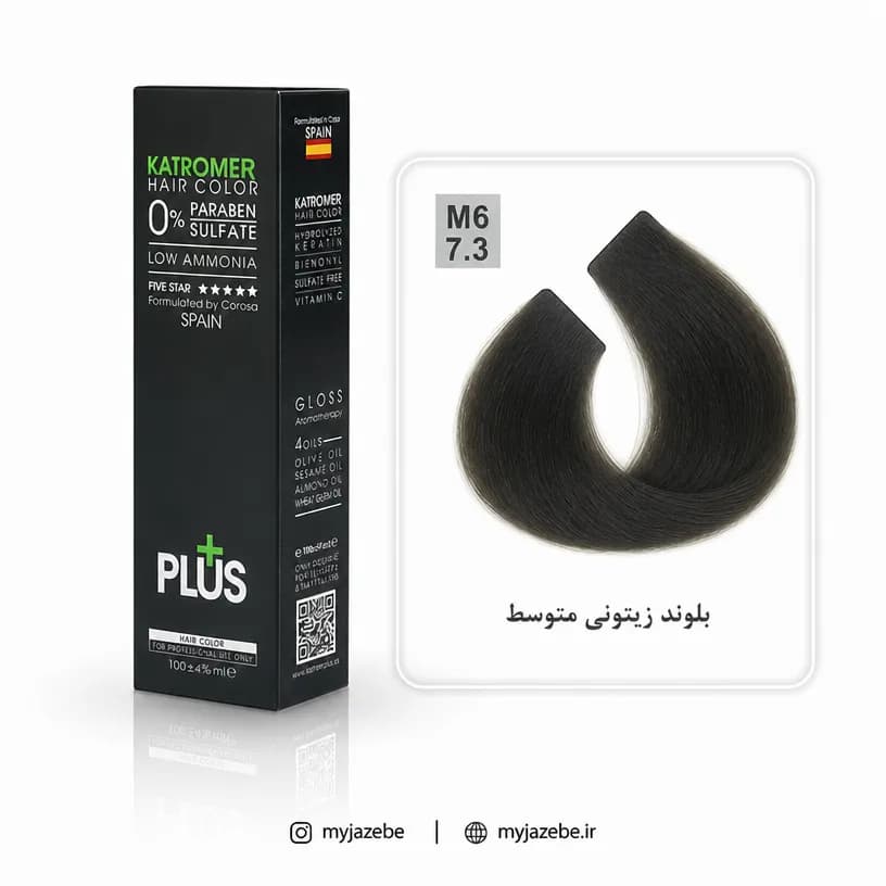 رنگ مو کاترومر بلوند زیتونی متوسط M6 7/3 — تصویر ۲