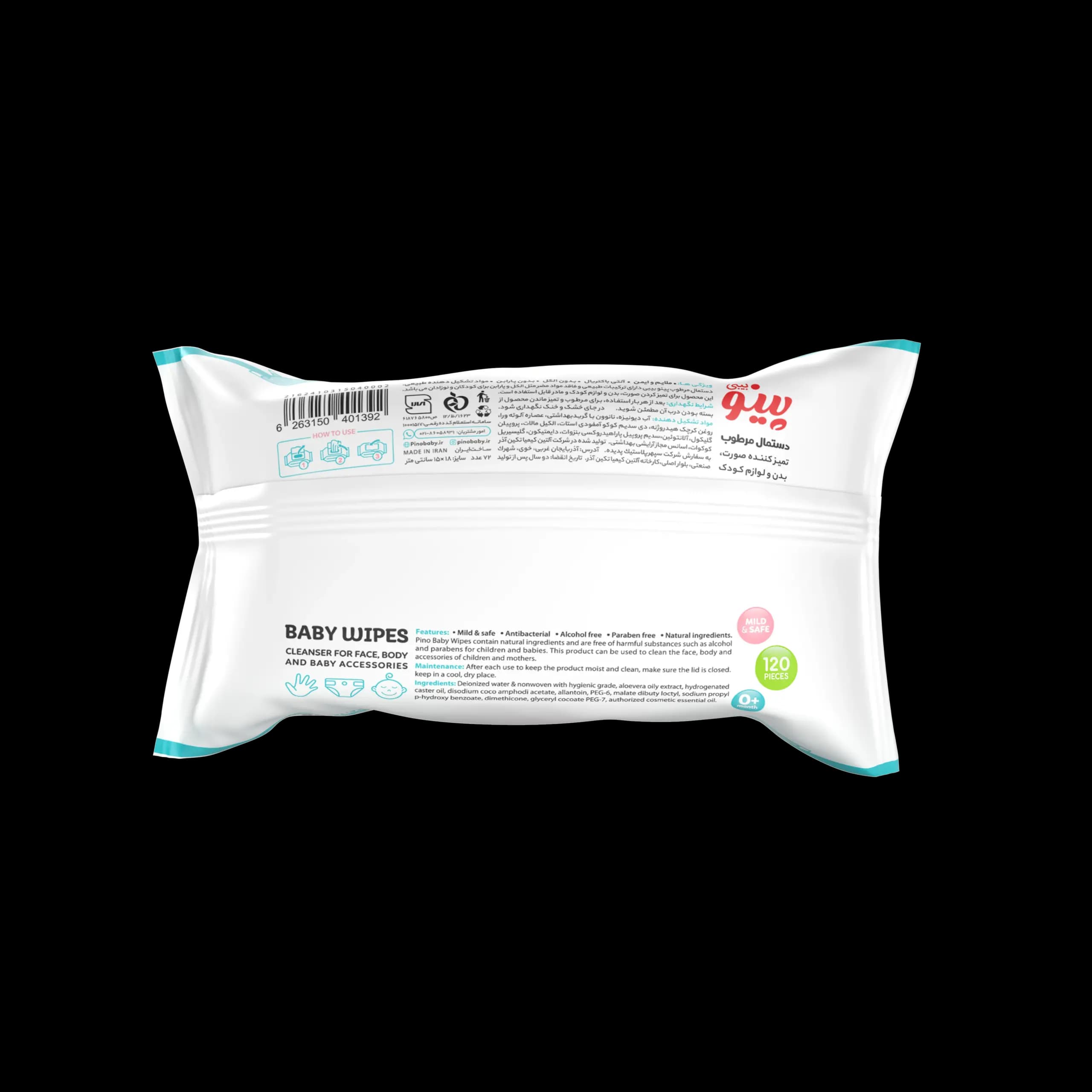 دستمال مرطوب پاک کننده کودک و نوزاد بسته 120 عددی پینو بِی بی (Pino-Baby) — تصویر ۲