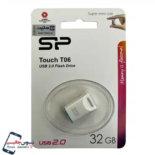 فلش 32 گیگ سیلیکون پاور مدل T06 — تصویر ۲