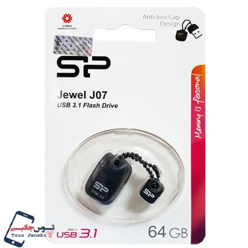 فلش 64 گیگ سیلیکون پاور مدل J07 USB3.2 — تصویر ۲