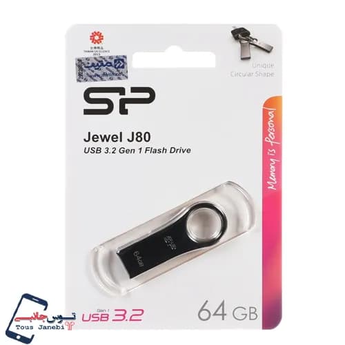 فلش 64 گیگ سیلیکون پاور مدل J80 USB3.2 — تصویر ۲