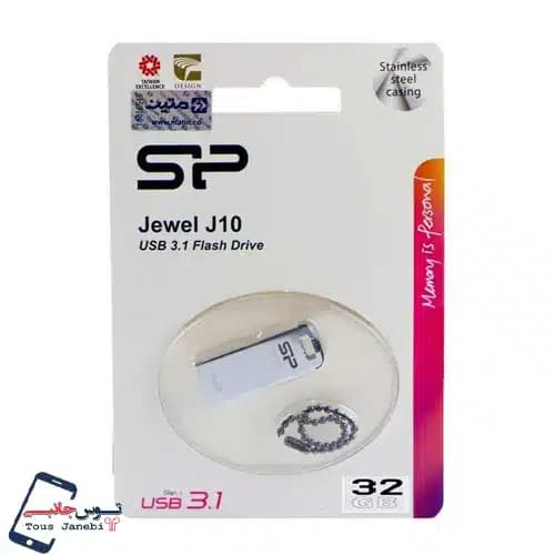 فلش 32 گیگ سیلیکون پاور مدل J10 USB3.2