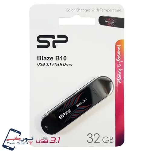 فلش 32 گیگ سیلیکون پاور مدل B10 USB3.2