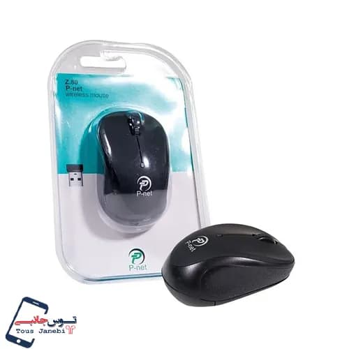 موس بیسیم PNET مدل Z80 — تصویر ۲