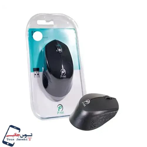 موس بیسیم PNET مدل Z70 — تصویر ۲