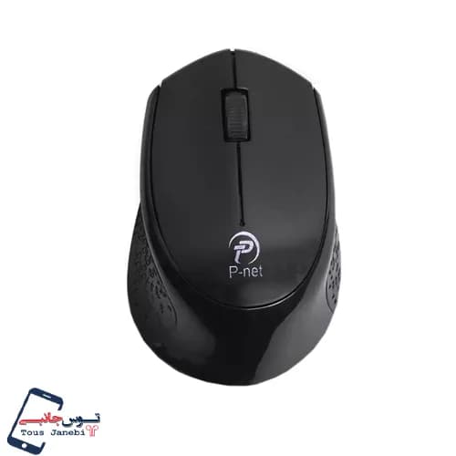 موس بیسیم PNET مدل Z70 — تصویر ۳