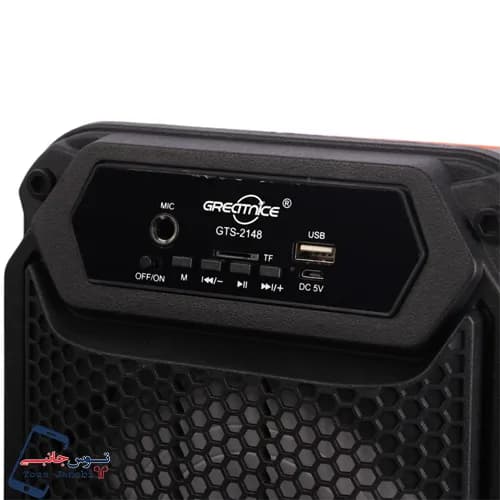 اسپیکر GreatNice مدل GTS-2148 — تصویر ۴