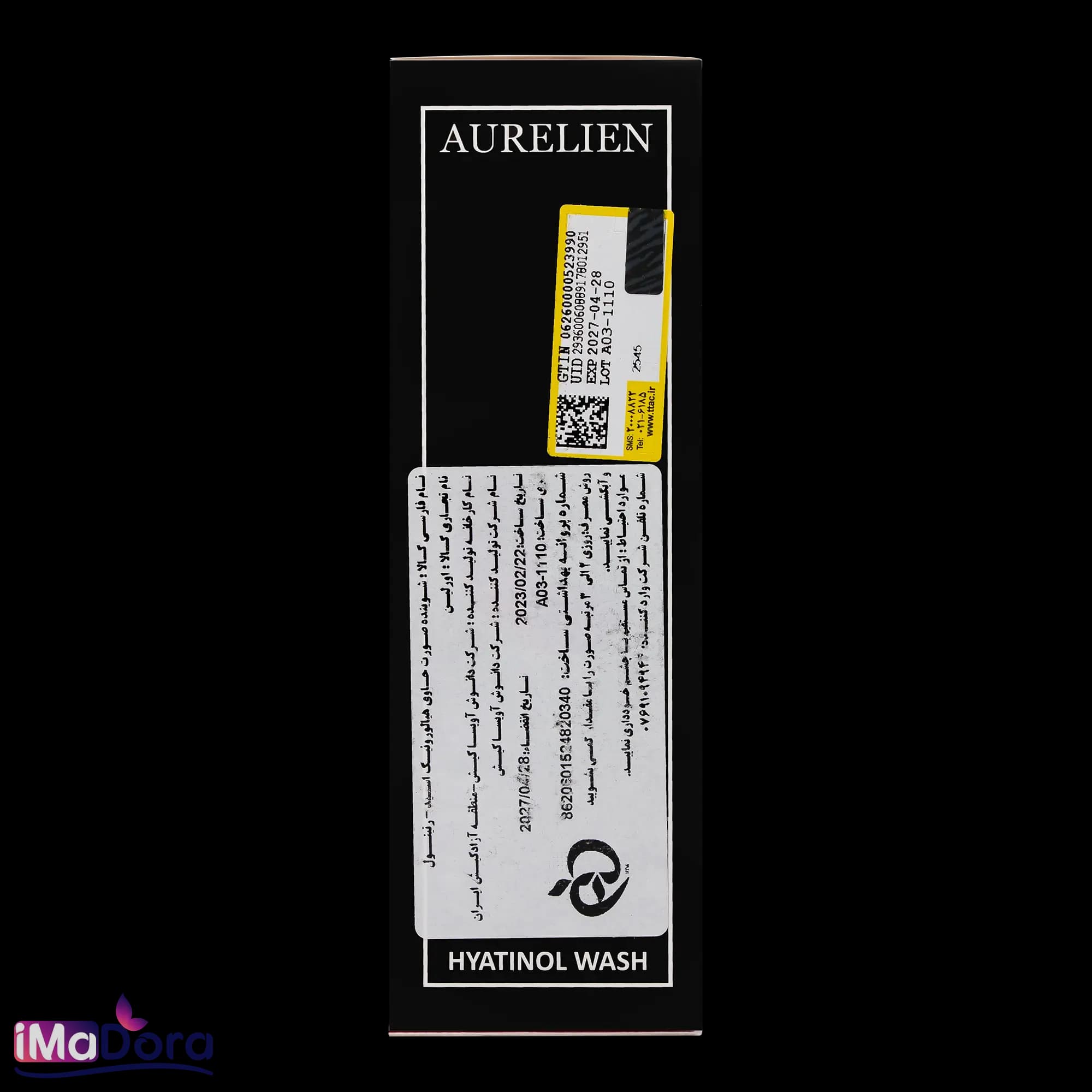 ژل شستشوی هیالورونیک اسید اورلیَن Aurelien — تصویر ۷
