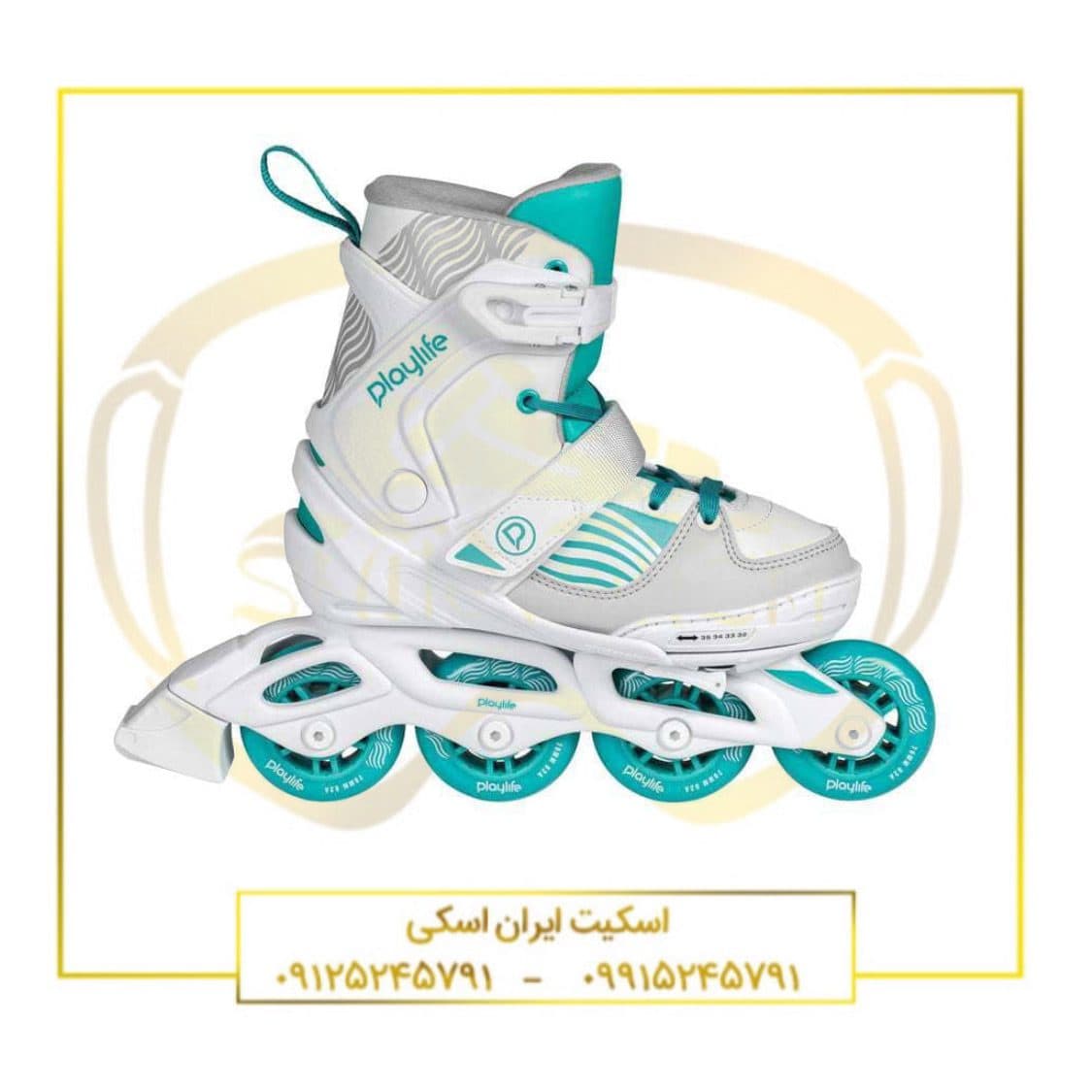 اسکیت بچگانه پاوراسلاید Breeze