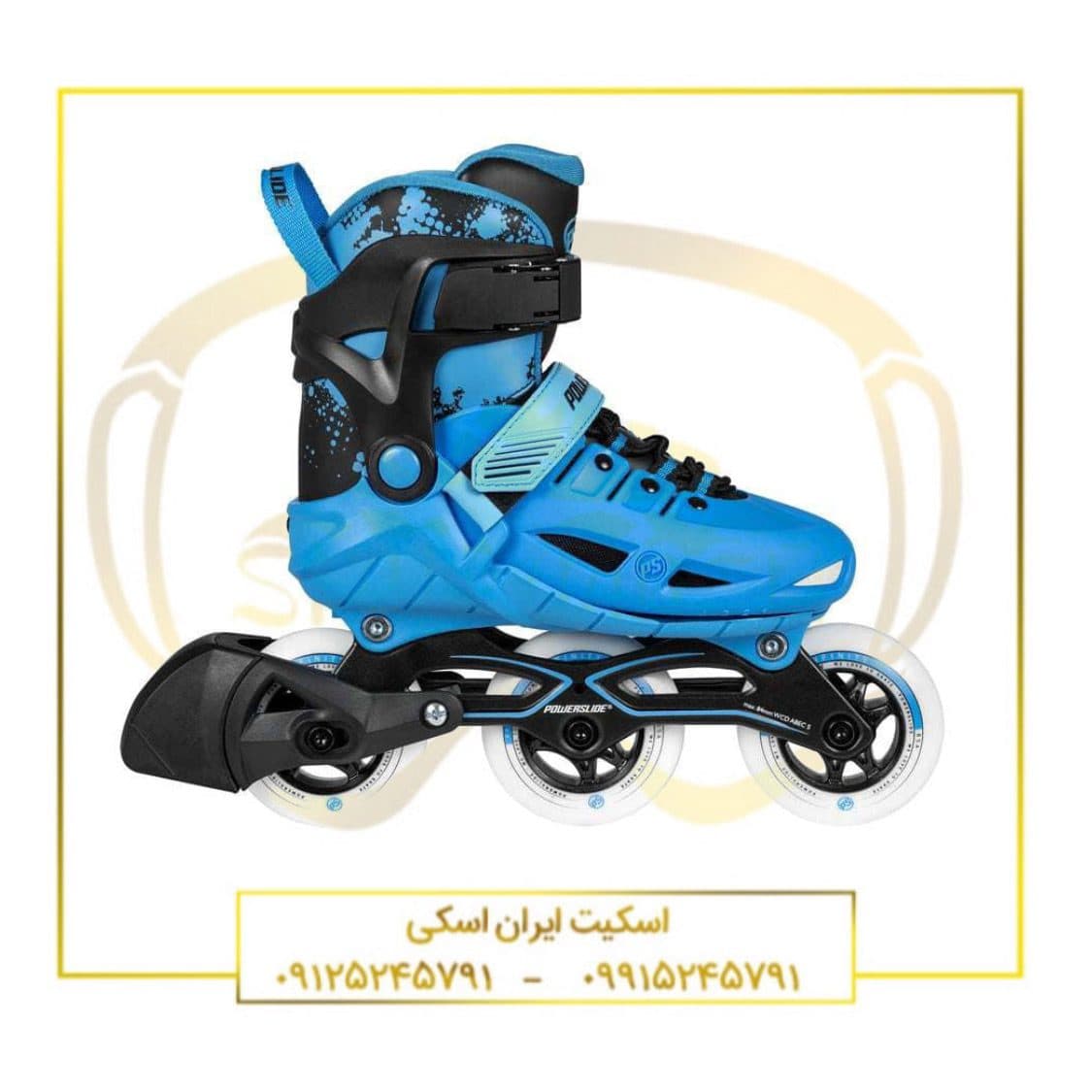 اسکیت بچه گانه پاوراسلاید Powerslide Phuzion