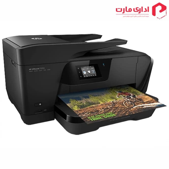 پرینتر چندکاره جوهرافشان اچ پی مدل OfficeJet 7510 — تصویر ۳