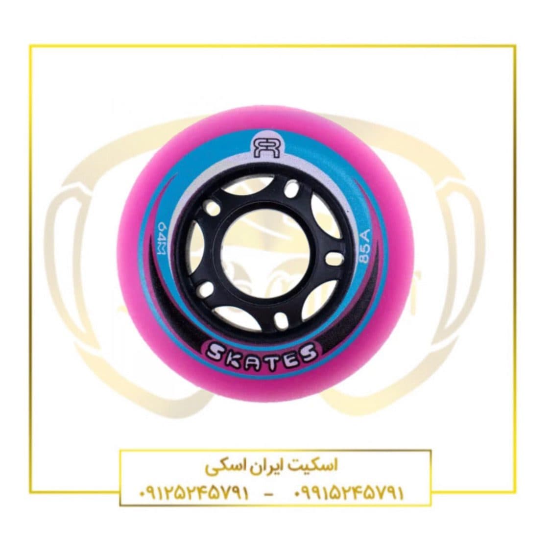 چرخ اسکیت FR EZX