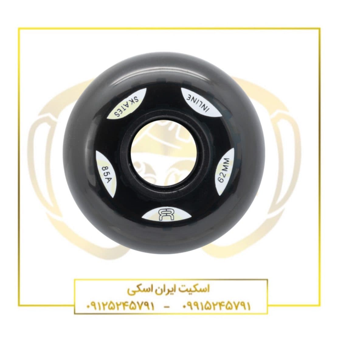 چرخ اسکیت FR AXS