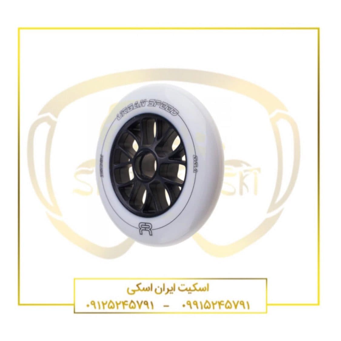 چرخ اسکیت سرعت FR Urban — تصویر ۲