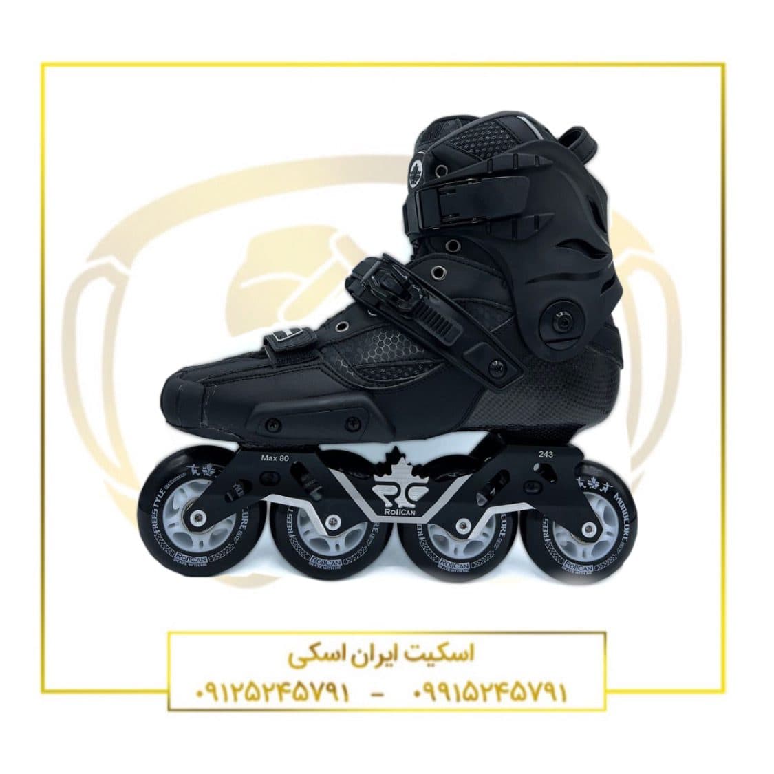 اسکیت Carbon 7000 Rollcan