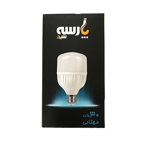 لامپ 30 وات استوانه پارسه شید