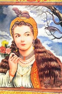 مجله اطلاعات ماهیانه – شماره 11 – بهمن 1327
