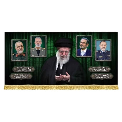 کتیبه مخمل رهبر شهید امام خامنه ای(ره)و شهدای اقتدار