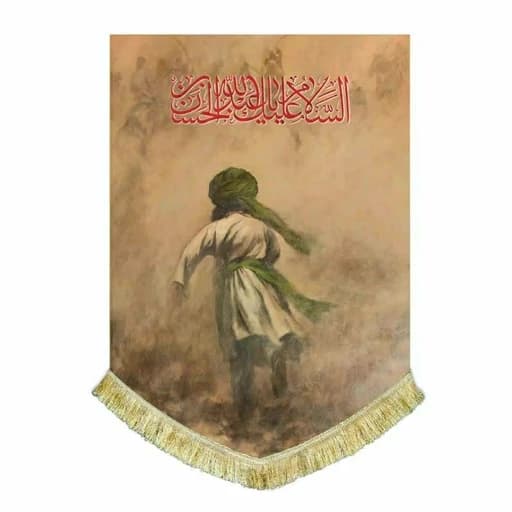 کتیبه مخمل نقاشی عمودی عبدالله بن حسن(ع)