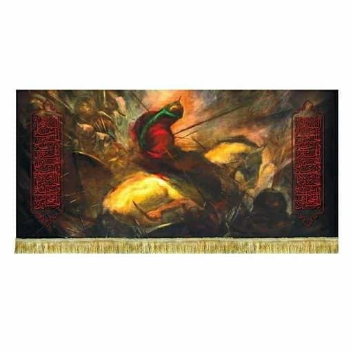 کتیبه مخمل نقاشی شهادت امام حسین(ع)