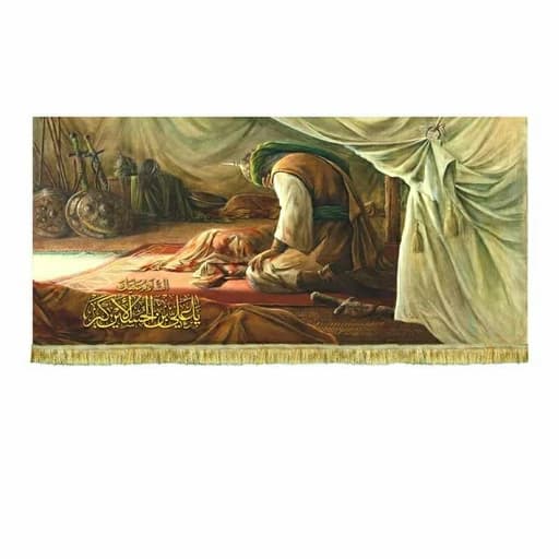 کتیبه مخمل نقاشی ابا عبدالله الحسین و حضرت علی اکبر،(ع)