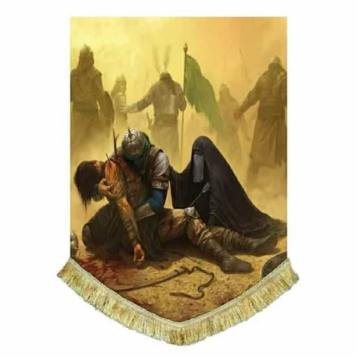 کتیبه مخمل نقاشی شهادت حضرت علی اکبر علیه السلام