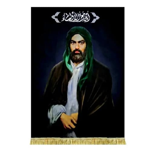 کتیبه مخمل تمثال امیر المومنین(ع)