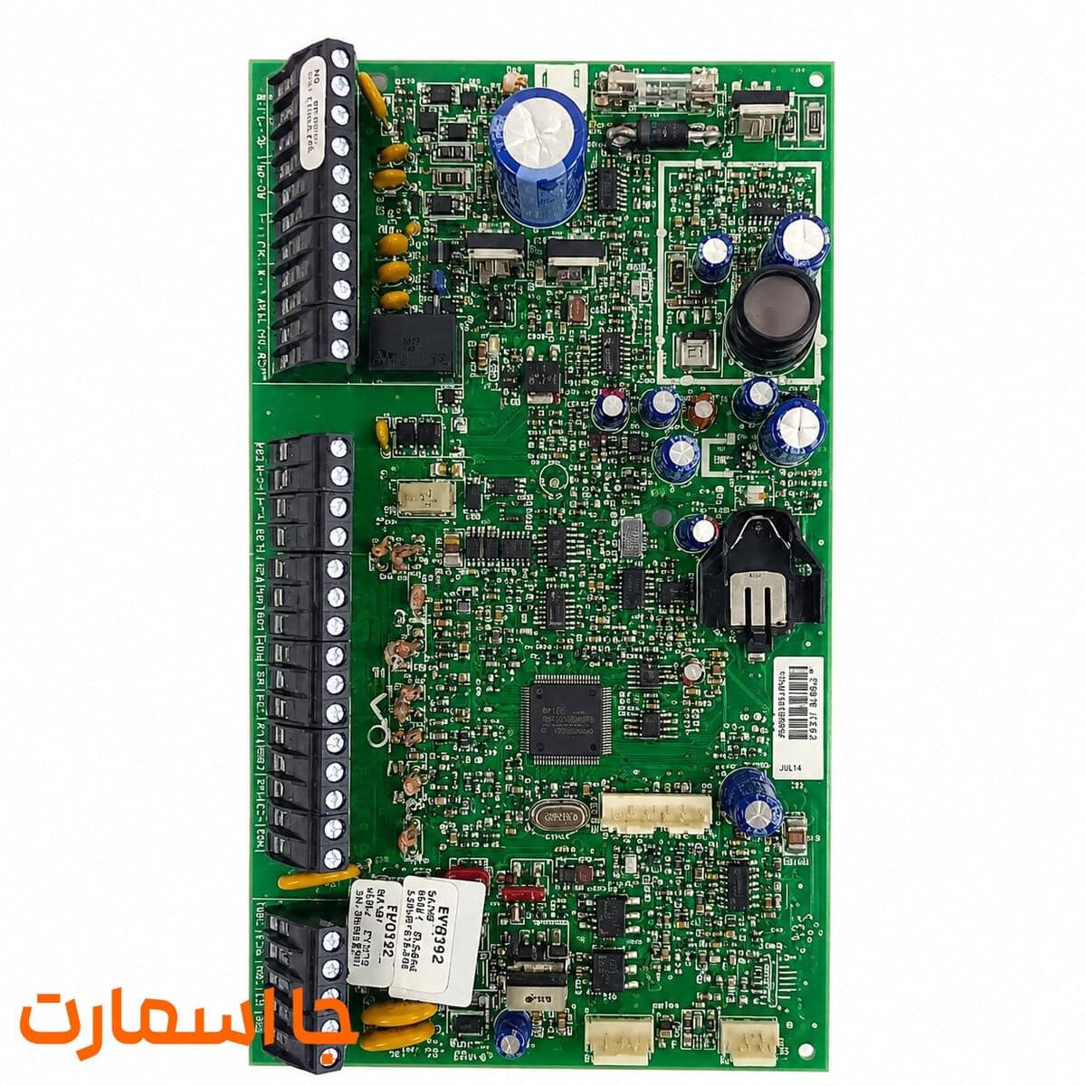دزدگیر پارادوکس مدل EVO 192