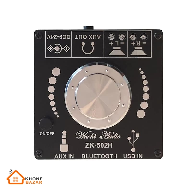 آمپلی فایر بلوتوثی اهمی با چیپست اوریجینال مدل S.O.S-BT502H — تصویر ۲
