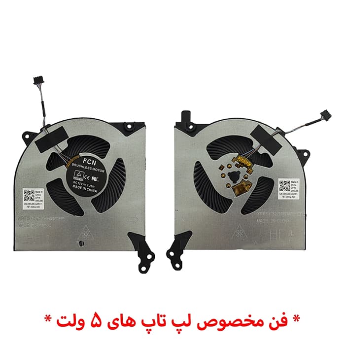 FAN LENOVO LEGION 5-15IMH05 R7000 5V COPY | فن لپ‌تاپ Lenovo Legion